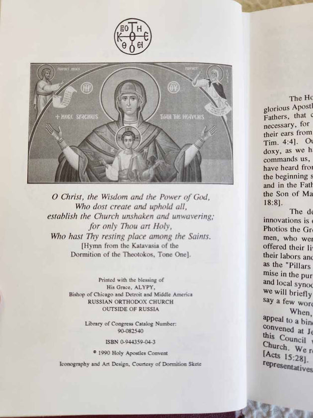 Lives of the Pillars of Orthodoxy 1st Ed rare book