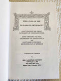 Lives of the Pillars of Orthodoxy 1st Ed rare book