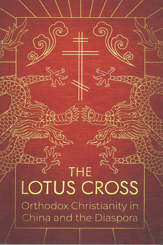 Lotus Cross Orthodox Christianity in China