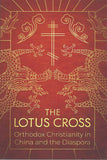 Lotus Cross Orthodox Christianity in China