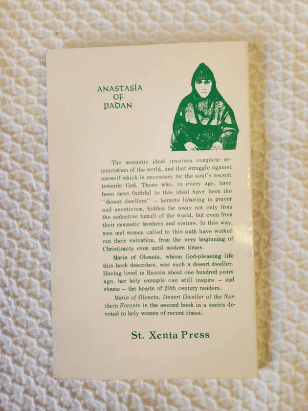 Maria of Olonets 1st Edition Rare