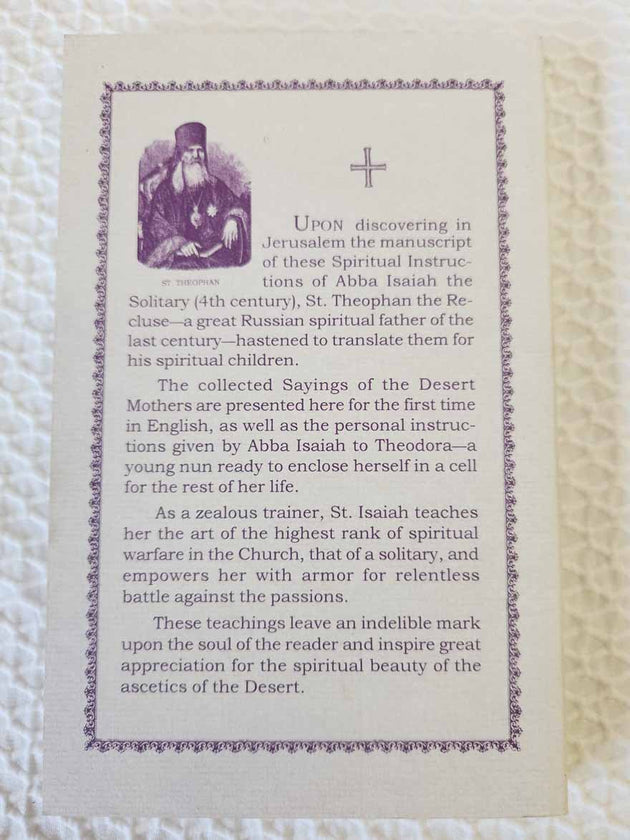 Matericon Abba Isaiah very rare book