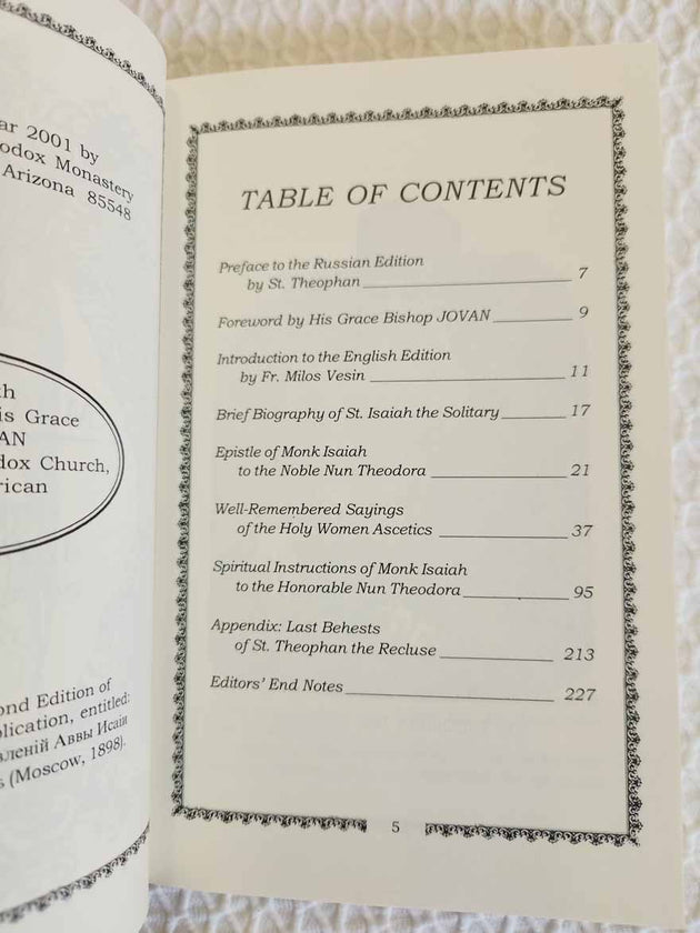 Matericon Abba Isaiah very rare book