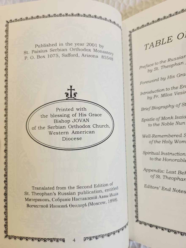 Matericon Abba Isaiah very rare book