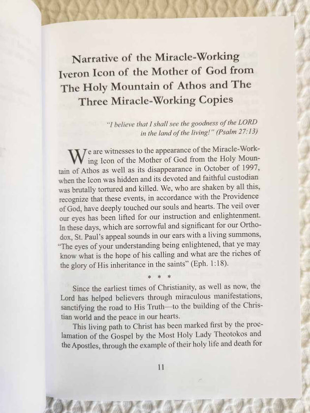 Montreal Myrrh-Streaming Icon and Brother Joseph rare
