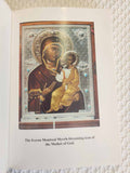 Montreal Myrrh-Streaming Icon and Brother Joseph rare