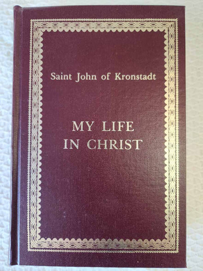 My Life in Christ hardbound 1st Ed Rare