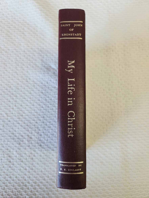 My Life in Christ hardbound 1st Ed Rare