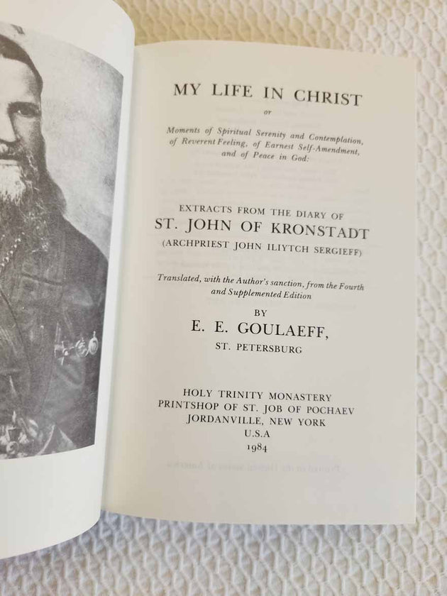 My Life in Christ hardbound 1st Ed Rare