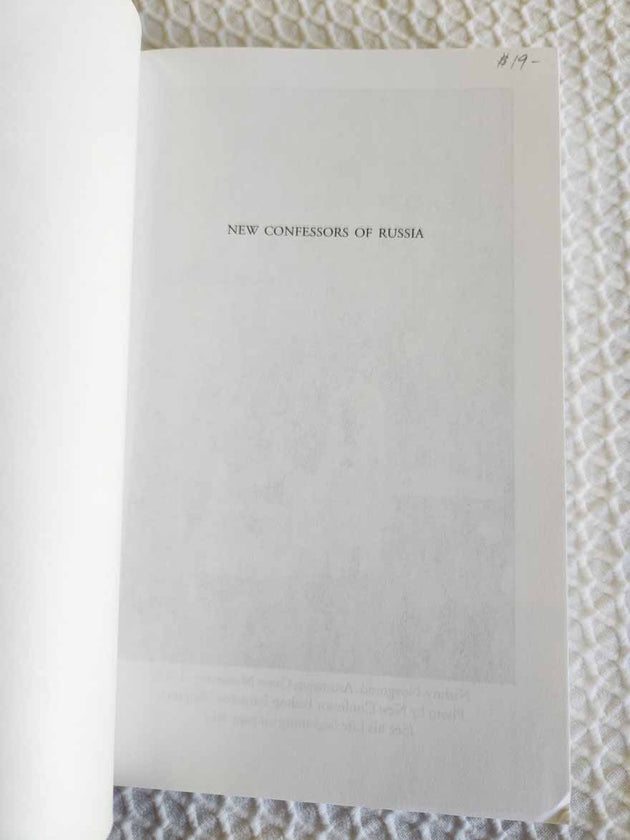 New Confessors of Russia rare