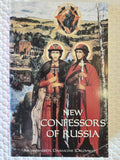 New Confessors of Russia rare