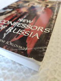 New Confessors of Russia rare