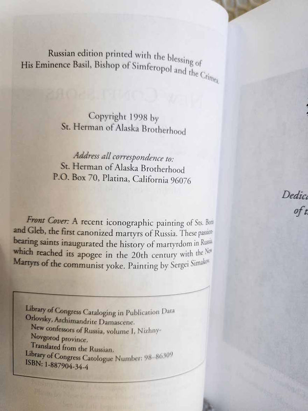 New Confessors of Russia rare