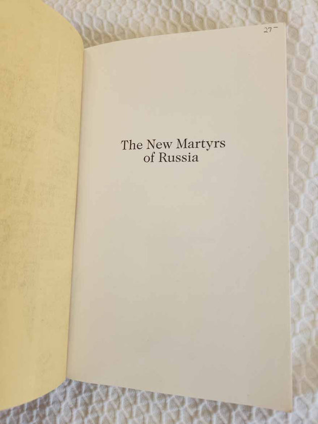 New Martyrs of Russia very rare vg