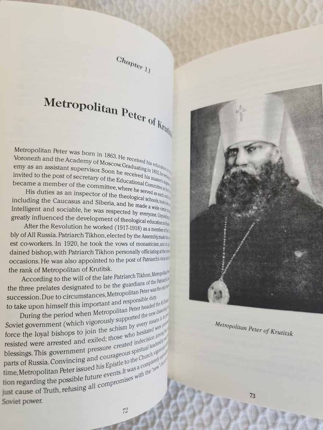 New Martyrs of Russia very rare vg