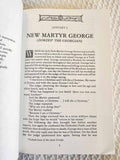 New Martyrs of the Turkish Yoke rare