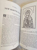 New Martyrs of the Turkish Yoke rare