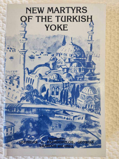 New Martyrs of the Turkish Yoke rare
