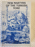 New Martyrs of the Turkish Yoke rare