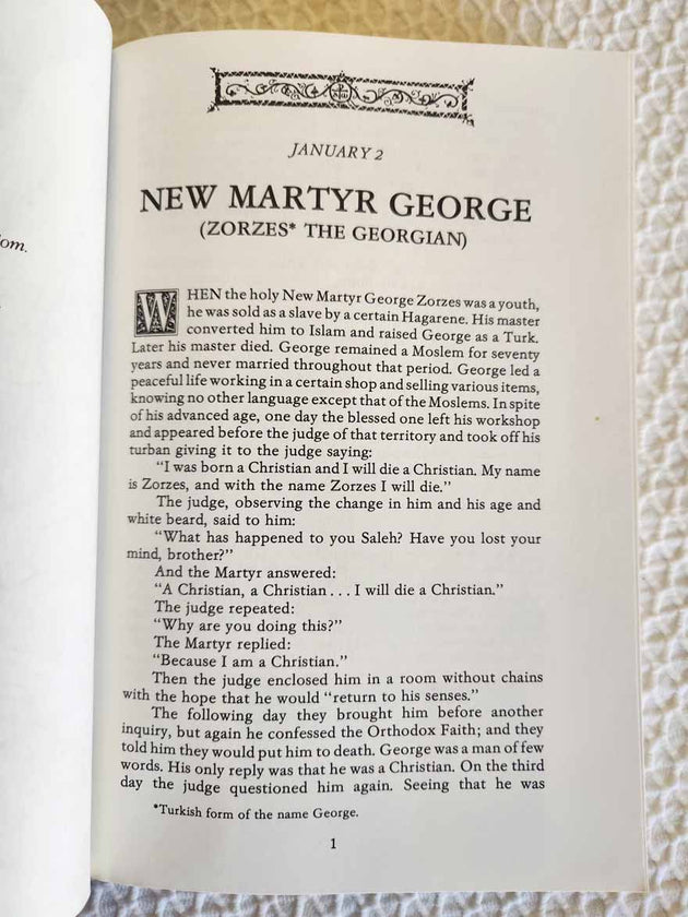 New Martyrs of the Turkish Yoke rare good