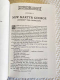 New Martyrs of the Turkish Yoke rare good