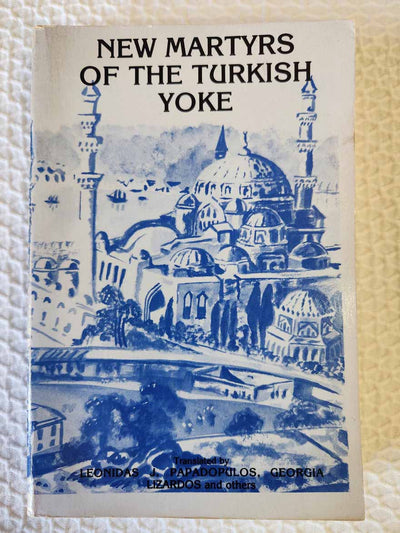 New Martyrs of the Turkish Yoke rare good