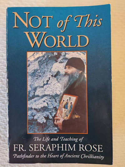 Not of This World 1st Ed rare Soft