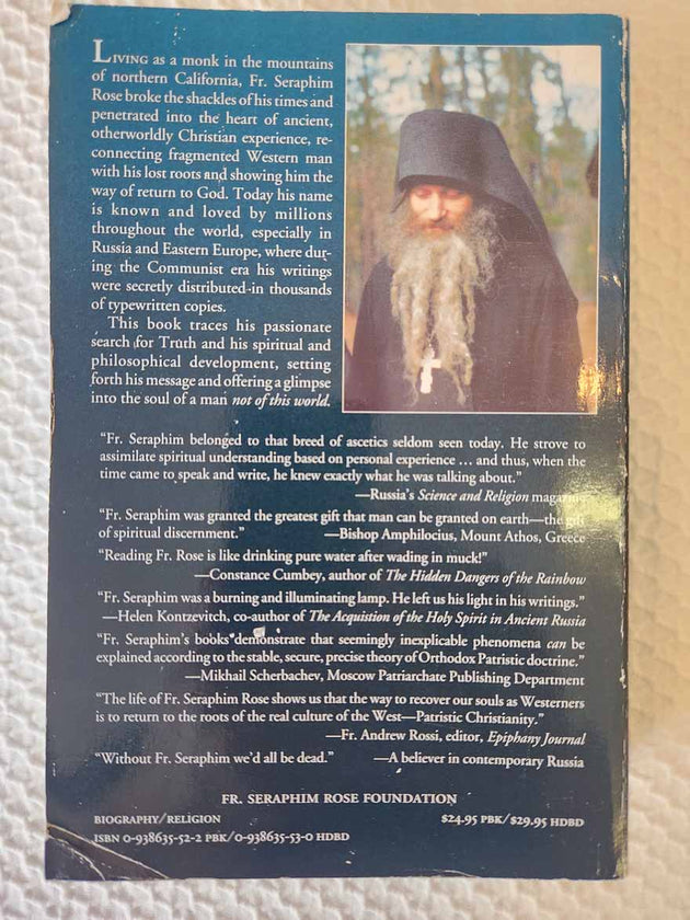 Not of This World rare 1st Ed Soft bent stained