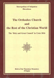 Orthodox Church and the Rest of the Christian World