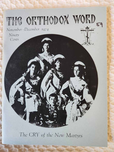 Orthodox Word 059 Nov-Dec 1974 RARE REPRINT