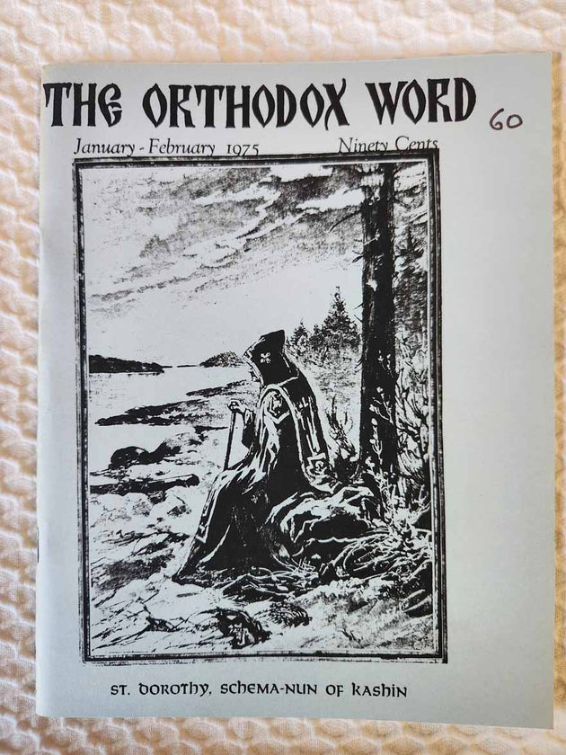 Orthodox Word 060 Jan-Feb 1975 RARE REPRINT