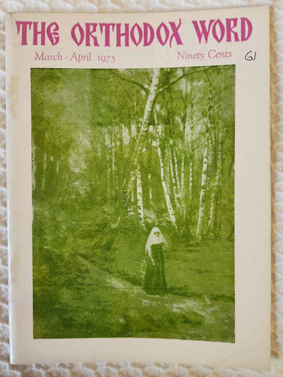 Orthodox Word 061 Mar-Apr 1975 RARE VG1