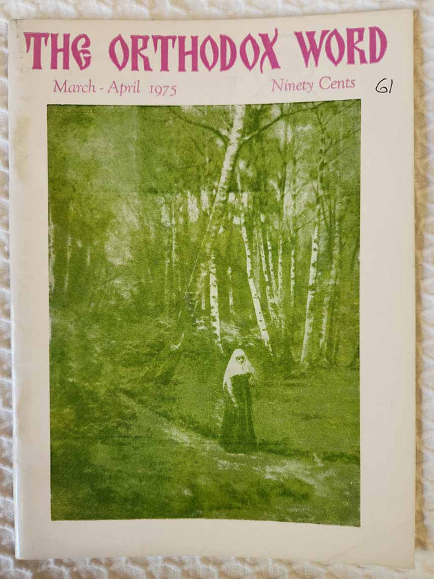 Orthodox Word 061 Mar-Apr 1975 RARE VG1