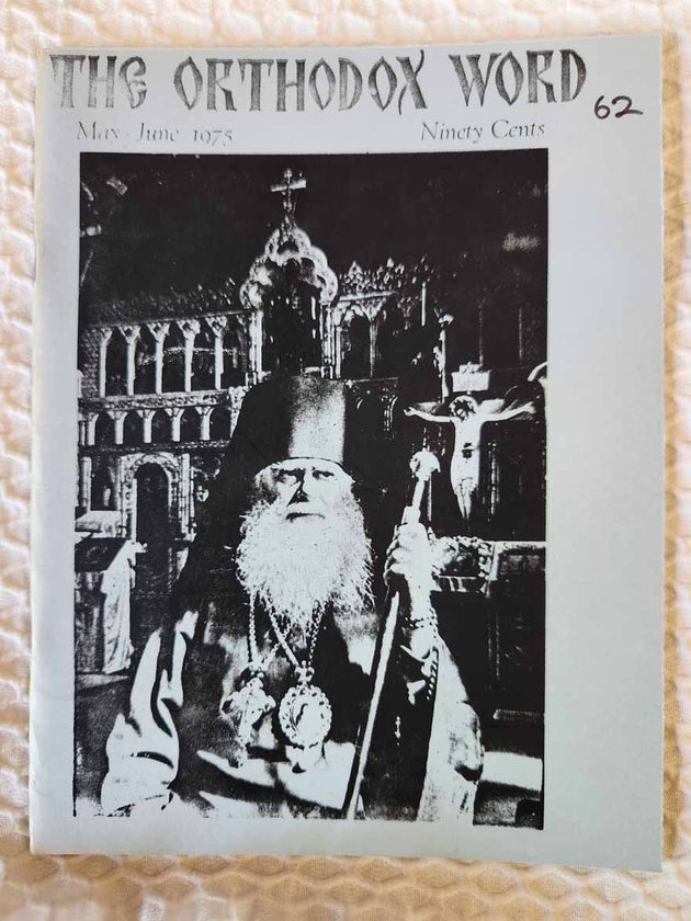 Orthodox Word 062 May-Jun 1975 RARE REPRINT