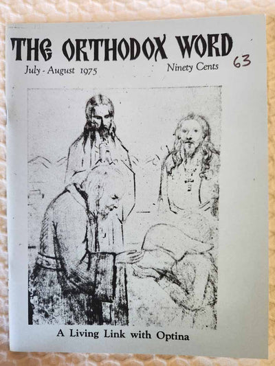 Orthodox Word 063 Jul-Aug 1975 RARE REPRINT missing pages