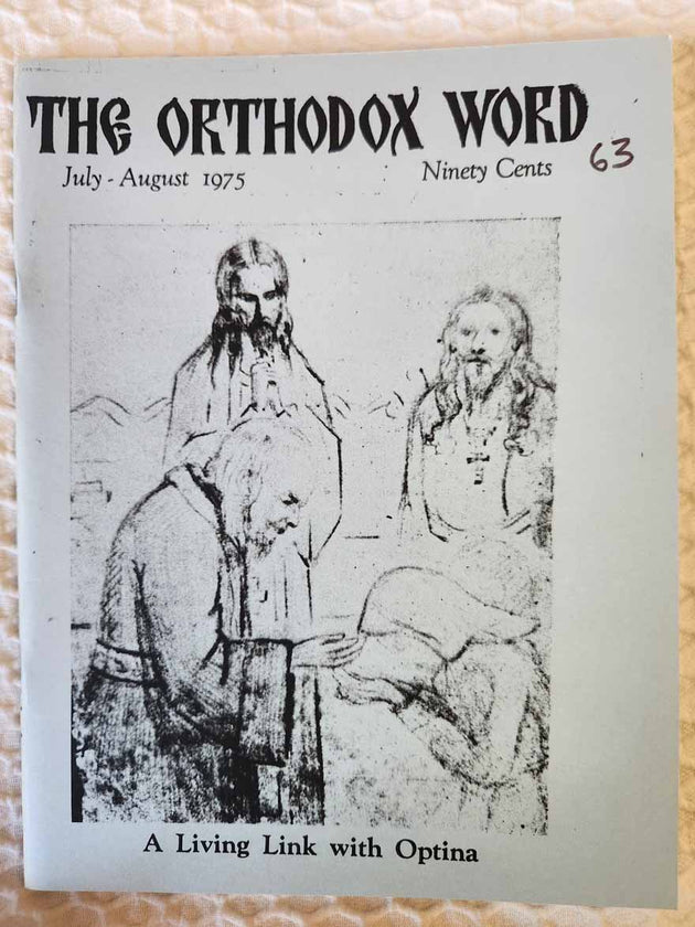 Orthodox Word 063 Jul-Aug 1975 RARE REPRINT missing pages