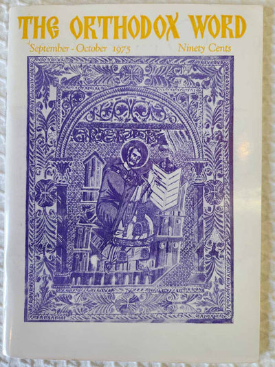 Orthodox Word 064 Sep-Oct 1975 RARE VG1