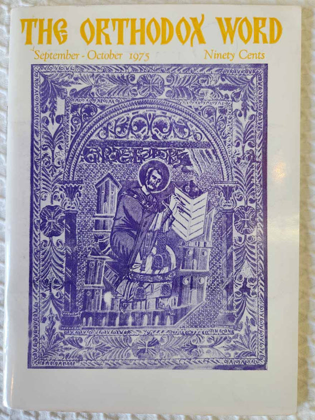 Orthodox Word 064 Sep-Oct 1975 RARE VG1