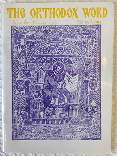Orthodox Word 064 Sep-Oct 1975 RARE VG2