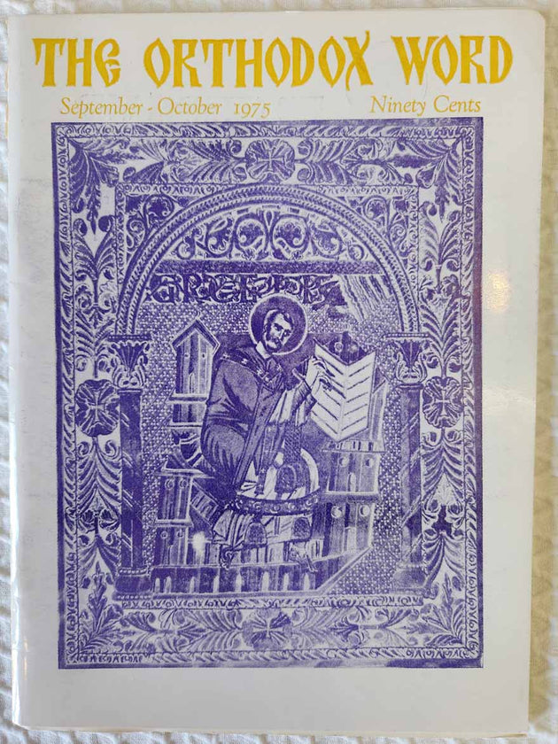 Orthodox Word 064 Sep-Oct 1975 RARE VG2