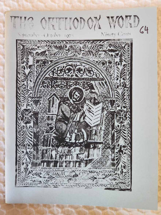 Orthodox Word 064 Sep-Oct 1975 RARE REPRINT G1