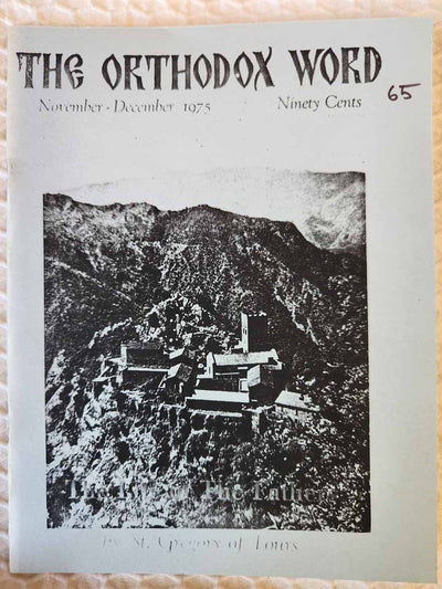 Orthodox Word 065 Nov-Dec 1975 RARE REPRINT G1