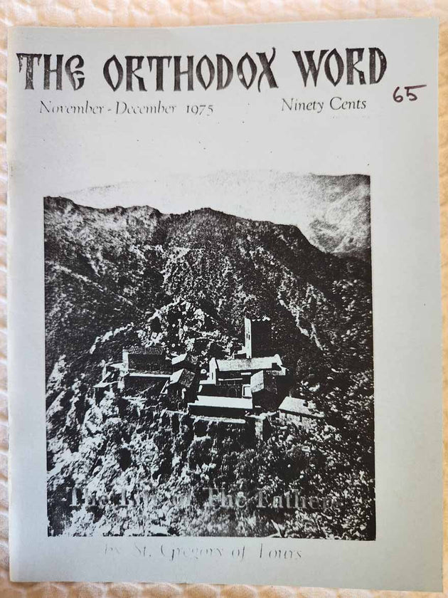 Orthodox Word 065 Nov-Dec 1975 RARE REPRINT G1