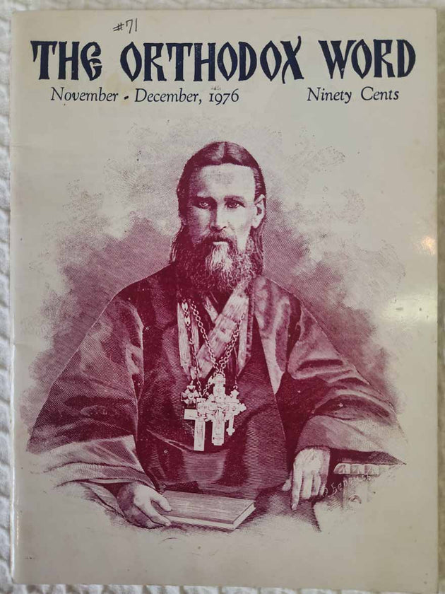 Orthodox Word 071 Nov-Dec 1976 RARE fair1