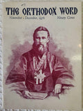 Orthodox Word 071 Nov-Dec 1976 RARE fair1