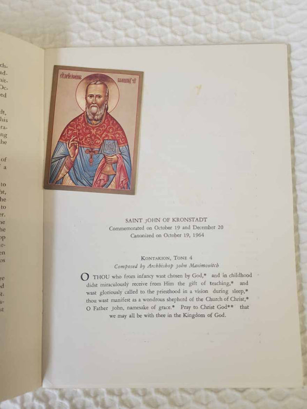 Orthodox Word 071 Nov-Dec 1976 RARE fair1