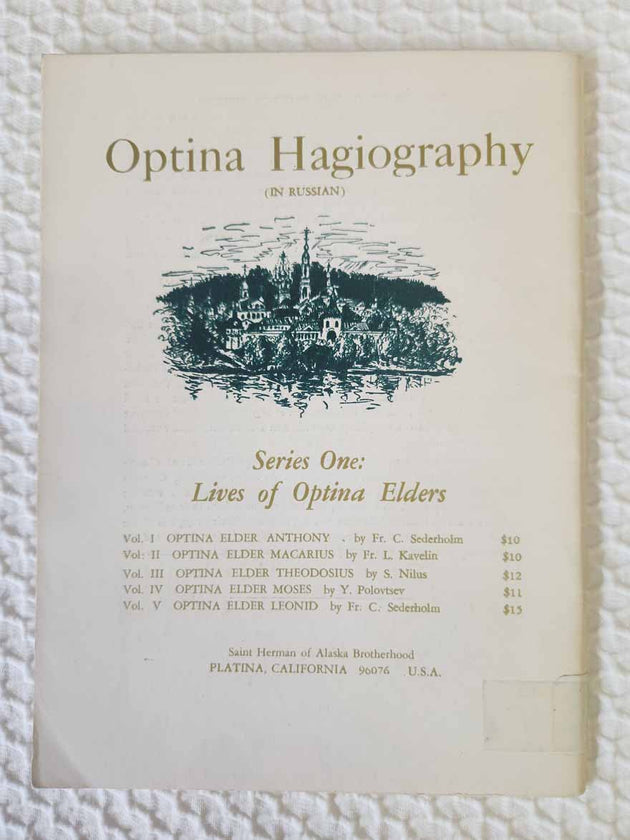 Orthodox Word 072 Jan-Feb 1977 RARE good3