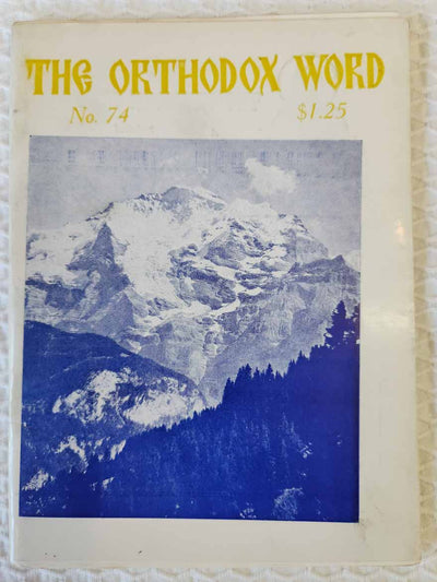 Orthodox Word 074 May-Jun 1977 RARE fair1