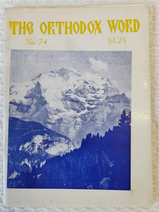 Orthodox Word 074 May-Jun 1977 RARE fair1