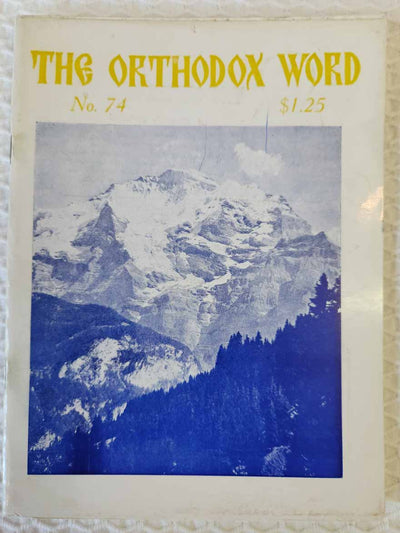 Orthodox Word 074 May-Jun 1977 RARE fair2